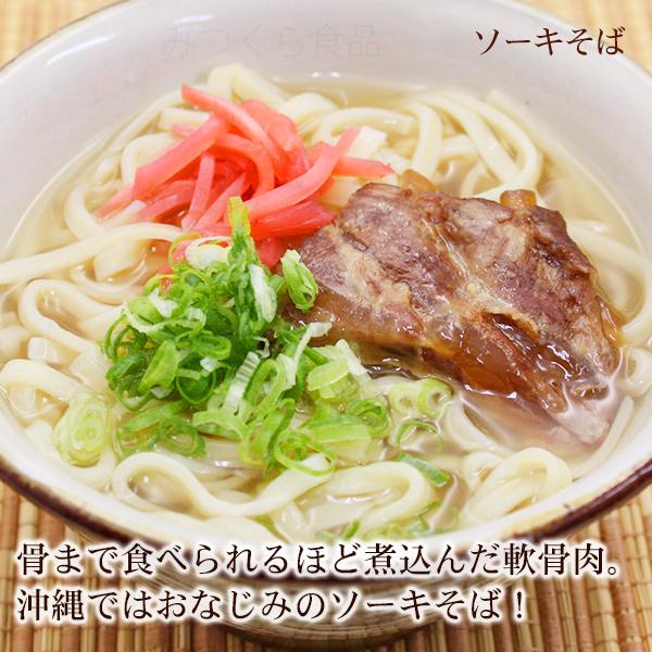 ソーキそば＆タコライスセット 各2人前　 沖縄そば 半 生麺タイプ（メール便）