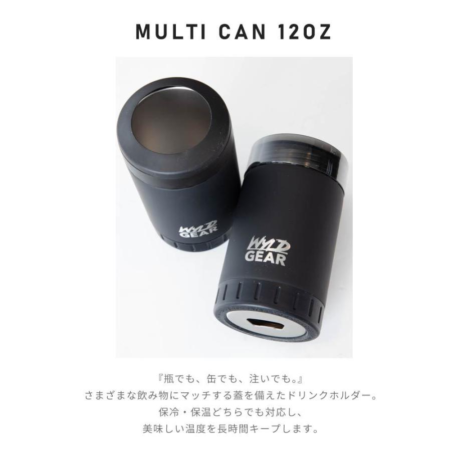 ワイルドギア WYLDGEAR マルチカン12oz ドリンクウェア カップ コップ ドリンクホルダー アウトドア タンブラー ステンレス 500ml 全13色 WG WMC12