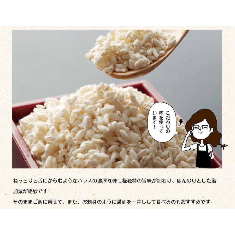 お歳暮 お歳暮ギフト 御歳暮 歳暮 2023 サーモン塩辛 食べ比べセット 送料無料 生かんずり入りサーモン塩辛 詰合せ 塩辛 新潟 三幸