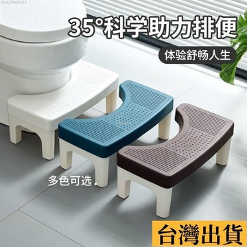 🌈台倉出庫🌈 馬桶凳家用特厚厠所蹲坑神器成人兒童墊腳凳坐便凳孕㛿腳踏腳踩凳 馬桶墊腳凳 踩腳凳 墊腳凳 馬桶凳浴室椅