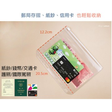 珠友 BC-82522 A5/25k 6孔萬用手冊/夾鍊袋/透明夾鏈袋/資料袋/手帳內頁/活頁本配件 好好逛文具小舖