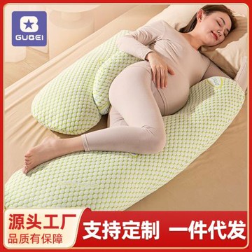 孕婦枕護腰側臥枕側睡枕孕托腹枕頭孕期夏季抱枕專用神器墊靠
