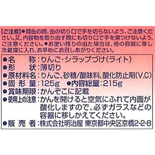 明治屋 日本のめぐみ 青森育ち りんご ふじ種 215g×2個