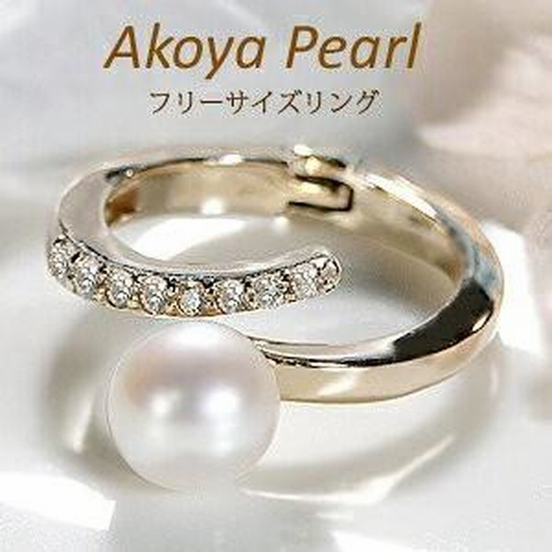 あこや真珠 リング あこや真珠リング＜9.1mm＞PT900・ダイヤモンド0.07ct R-13842