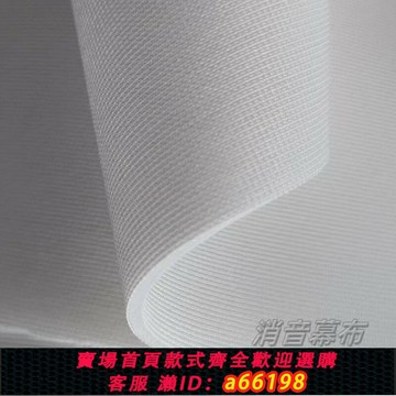 【台灣公司 可開發票】高爾夫室內模擬器高清幕布消音幕布抗打擊可定制尺寸投影幕布包郵