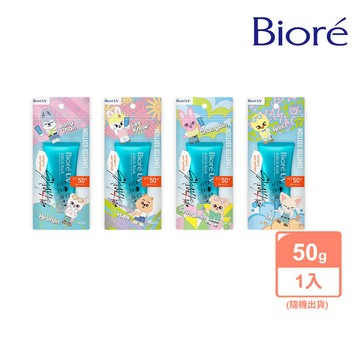 Biore 蜜妮 含水防曬保濕水凝乳 SKZOO 50g