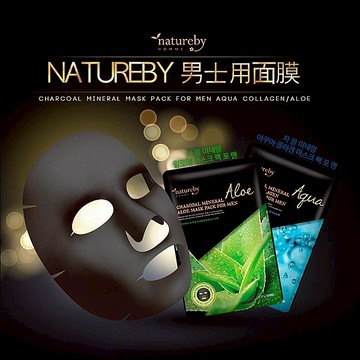 【natureby】原礦炭男士面膜25g(單片)｜男生保養 男士保養 臉部保養 DS022747