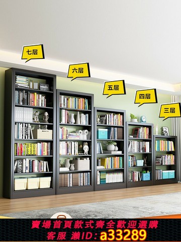 {可打統編 超低價}家用鋼制書架圖書館置物架落地多層鐵藝學生兒童書柜簡易收納架