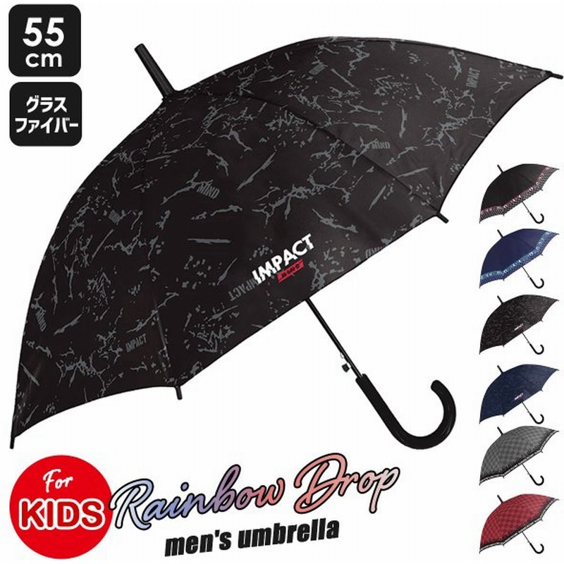 傘 子供用 男の子 55センチ キッズ グラスファイバー おしゃれ かっこいい こども 小学生 低学年 高学年 名前 通販 Lineポイント最大0 5 Get Lineショッピング