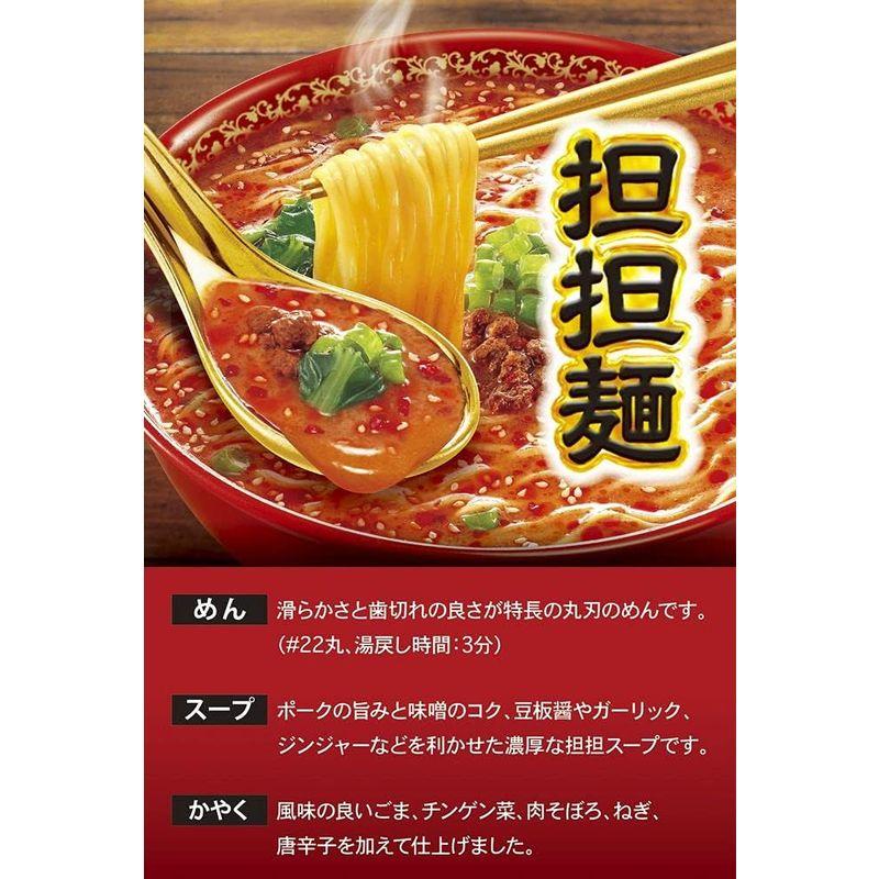 エースコック タテ型 飲み干す一杯 担担麺 76g×12個