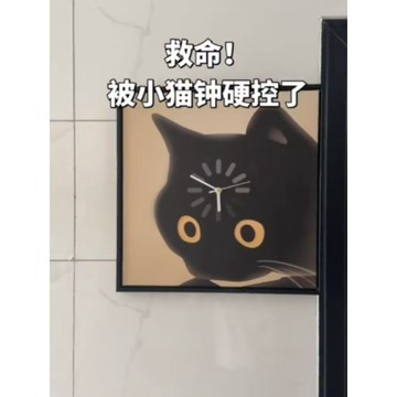 創意新品🐱宕機小貓掛壁鐘 腦子加載中貓貓時鐘⏰小貓加載鐘 貓咪宕機鐘 裝飾ins風 創意簡約掛鐘 可愛時鐘 互換禮物