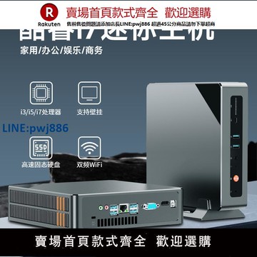 【高品質超低價】asle華礫 12代mini迷你主機臺式辦公i5/i7高配n100游戲娛樂小型便攜小機箱微型電腦主機家用整機type-c接口