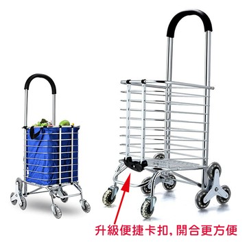 acme 多功能2用鋁合金8輪購物爬樓車/菜藍車/摺疊車/爬梯手推車/折疊/爬樓梯買菜車/菜籃車/爬梯手拉車
