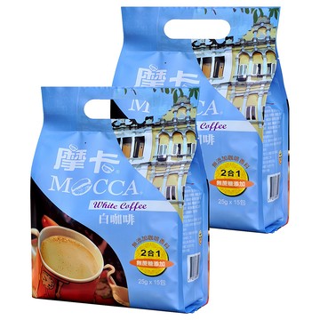 MOCCA 摩卡 二合一白咖啡 無蔗糖  25g  15條  2袋