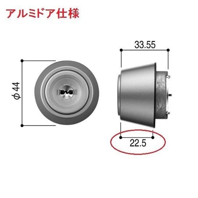 安い YKK AP 主錠サムターン ○