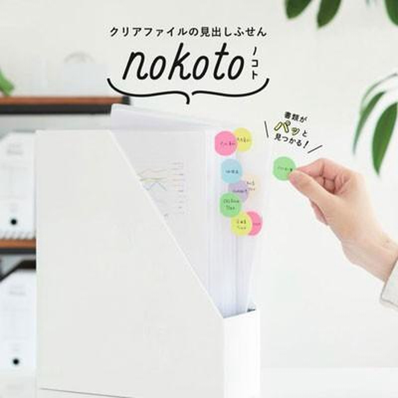 ペンコ スティッキーメモパッド ウィークリー(付せん・メモ