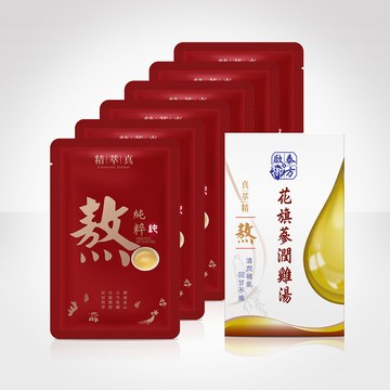 【啟泰御方】花旗蔘潤雞湯  6包/盒(含運)