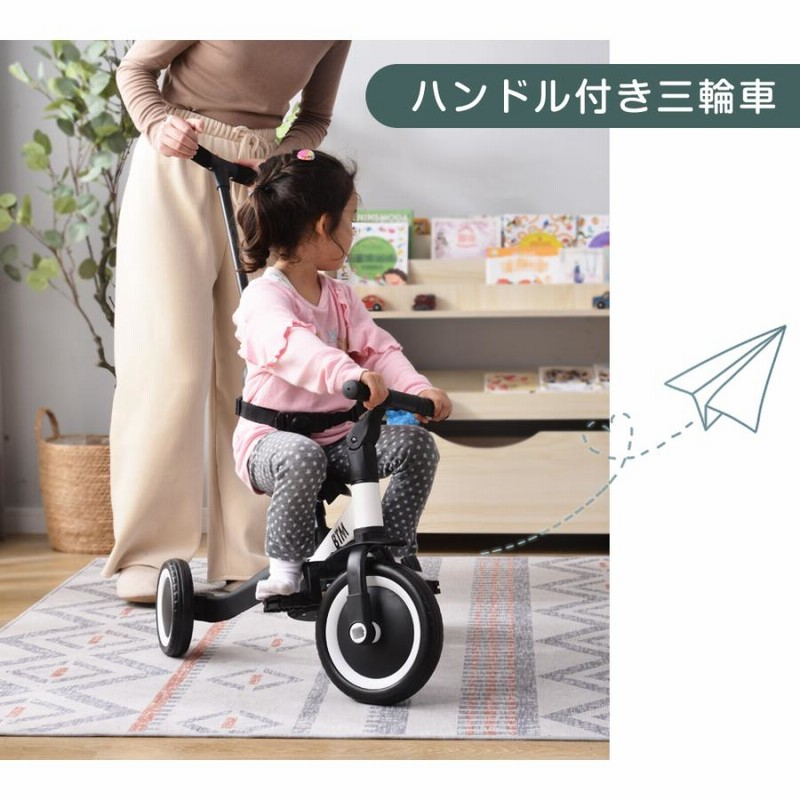 三輪車 手押し棒付き 子供用三輪車 5in1 1歳2歳3歳 BTM 背もたれ BTM 【5%OFFクーポン】三輪車 手押し棒付き 子供用三輪車 5in1 1