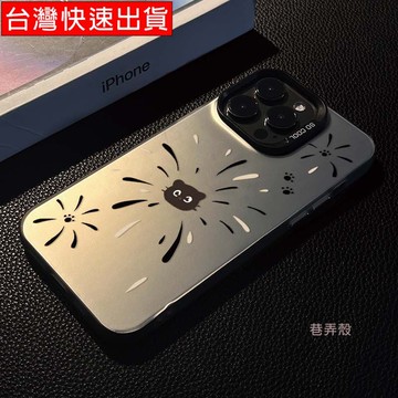 🔥免運🔥貓咪貓爪煙花 適用於蘋果17/16Promax手機殼iPhone15/13/12彩銀11硬殼X