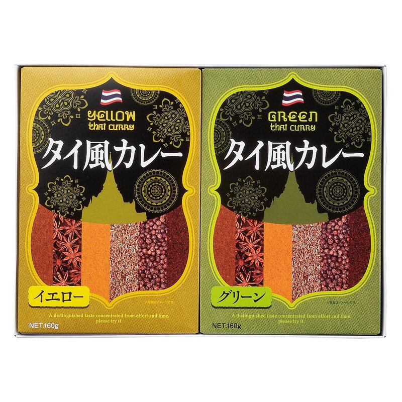 2種のタイ風カレーセット