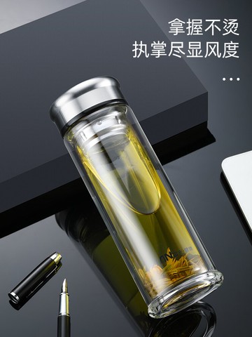 新品~雙層玻璃杯大容量水杯高端商務男士辦公杯車載茶水分離泡茶杯- 雙11全館免運