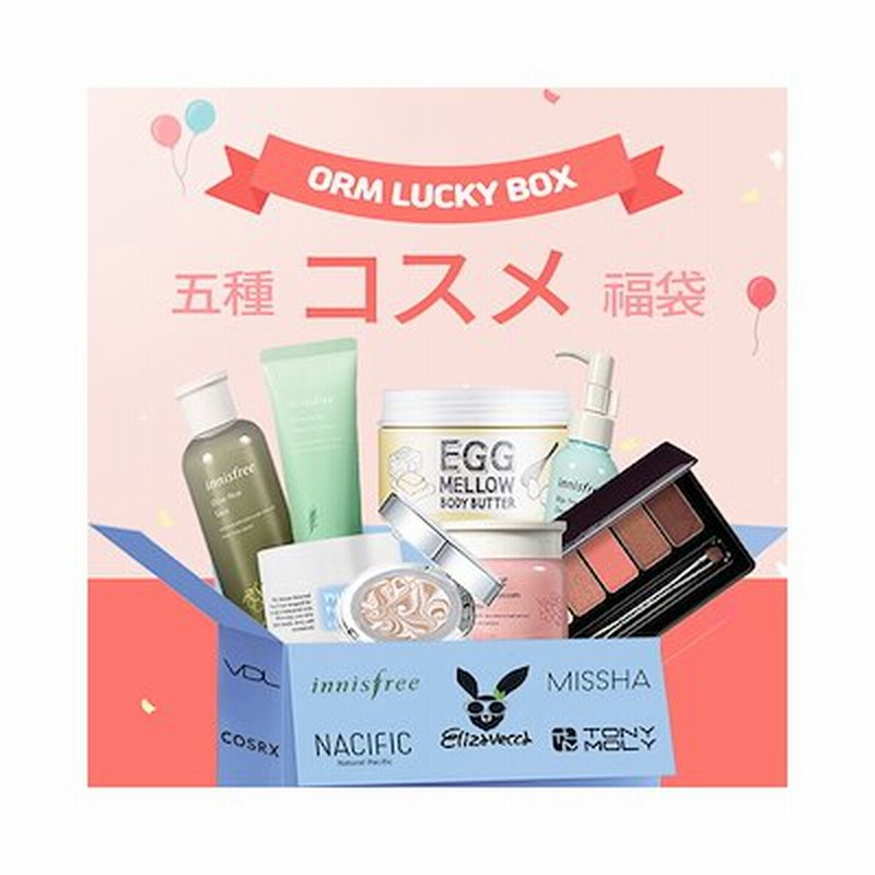 7種福袋 韓国コスメ K Pop アイドル Bt21福袋 Nct127 イニスプリー ミシャ Vdl 通販 Lineポイント最大1 0 Get Lineショッピング