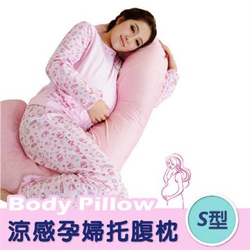 【Banners Home】全拆洗式-孕婦托腹枕 全原白棉S型填充(枕頭/托腹枕)