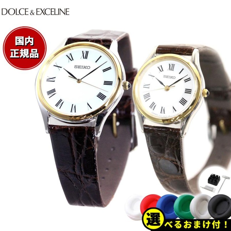 ノベルティー付き！セイコー ドルチェ＆エクセリーヌ SEIKO DOLCE＆EXCELINE 腕時計 メンズ レディース ペアモデル SACM152  SWDL162 | LINEブランドカタログ