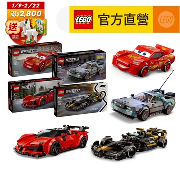 【LEGO樂高】2026極速賽車系列(多款任選) 77252 77253 77254 77255 77256 77257