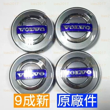 原廠件 Volvo 輪蓋 輪框蓋 輪圈蓋 中心蓋 XC90 S90 XC60 V60 S60 V40 V90 S80