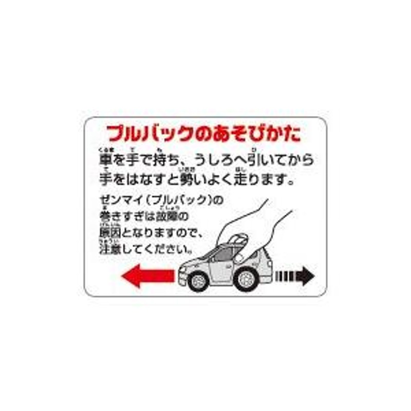 クリスマスプレゼント 子供 男の子 ドライブタウン 救急車 ミニカー プルバックカー 自動車 おもちゃ | LINEショッピング