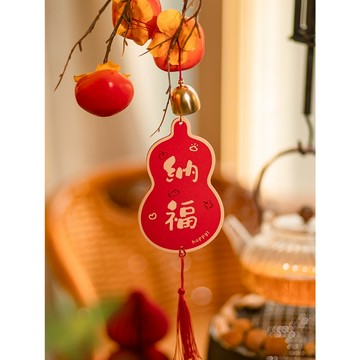 黃銅風鈴 新年門檔 風鈴 立體風鈴 龍年春聯門貼 納福 新年對聯 門貼 掛飾 過年佈置 春聯 新年 春節