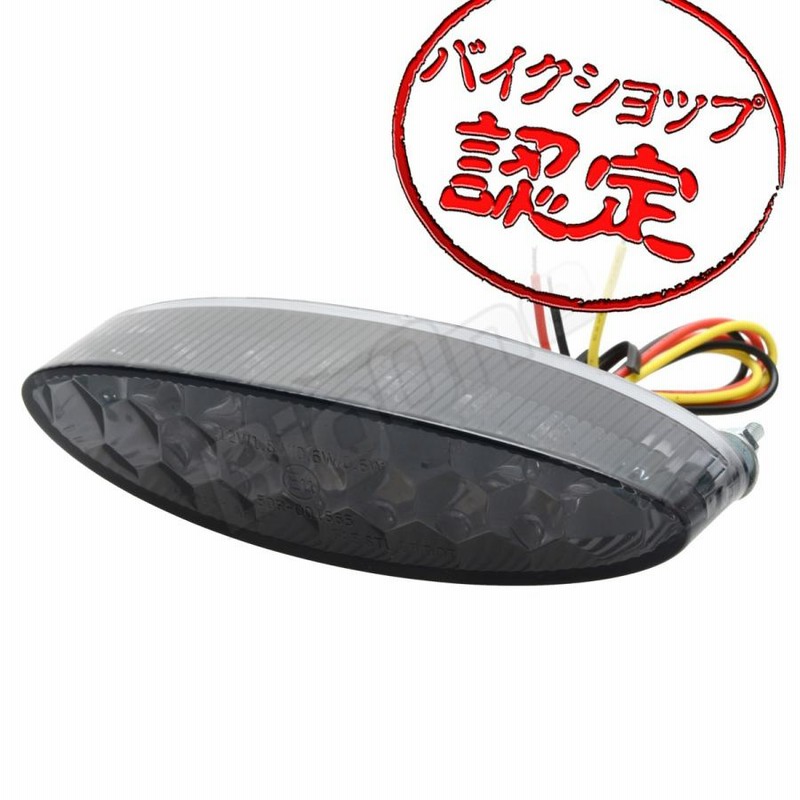 SP武川 LEDスリムテールランプ クリア 汎用 パーツ