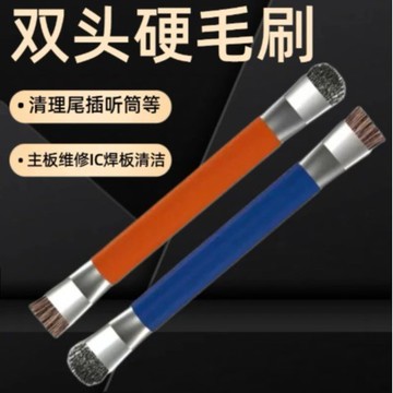 📌台灣熱賣🦋可開發票📮燃氣竈清潔刷廚房竈臺小鋼刷強力去污煤氣竈刷多功能無死角縫隙刷