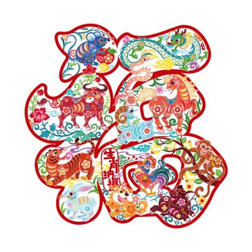 馬年櫥窗貼2026新款春節過年窗花裝飾年貨新年福字門貼玻璃門窗貼