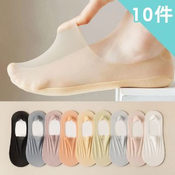 【AINWEI 艾妮薇】現貨 輕薄冰絲防滑隱形襪/淺口襪/低筒襪/短襪/防滑襪(超值10件組-顏色隨機)