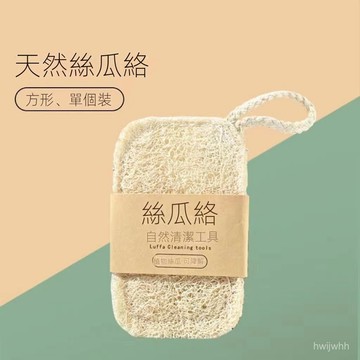臺灣倉🙌8H出🔥天然絲瓜絡洗碗刷鍋抹布家用沾油海綿清潔刷百潔布神器瓜瓤 FNWX