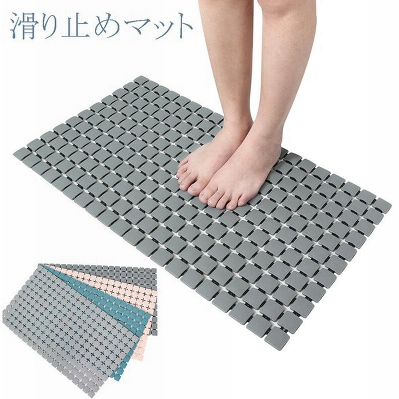 介護用品 風呂 滑り止め 転倒防止 浴室内 マット 風呂 滑り止め バスマット 浴槽 赤ちゃん 子供 子ども 吸盤 高齢 通販 Lineポイント最大0 5 Get Lineショッピング
