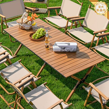 【便攜快開】蛋卷桌 摺疊桌 露營桌 戶外桌 野餐桌 克米特椅 鋁合金材質 加長桌面 擺攤神器 戶外露營野餐必備