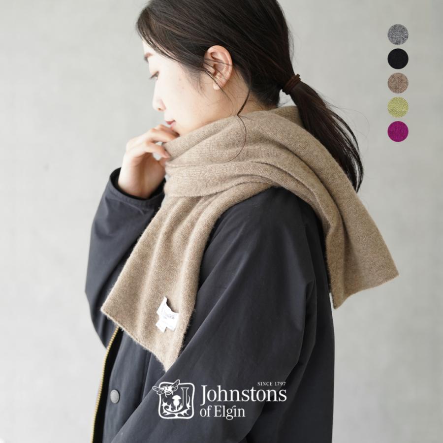 JOHNSTONS OF ELGIN ジョンストンズ カシミヤ 大判ストール - 小物