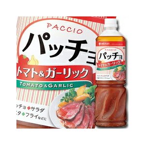 ミツカン パッチョ トマト＆ガーリックペットボトル1L×1ケース（全8本） 送料無料