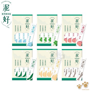 12包組 植萃鮮肉泥 15g/4入 貓零食 貓肉泥 貓點心 鮮肉泥 貓奴必備 適口性佳 方便餵食 寵物零食 肉泥