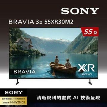 SONY索尼 BRAVIA 3II 55吋 4K Google TV顯示器 XR Y-55XR30M2