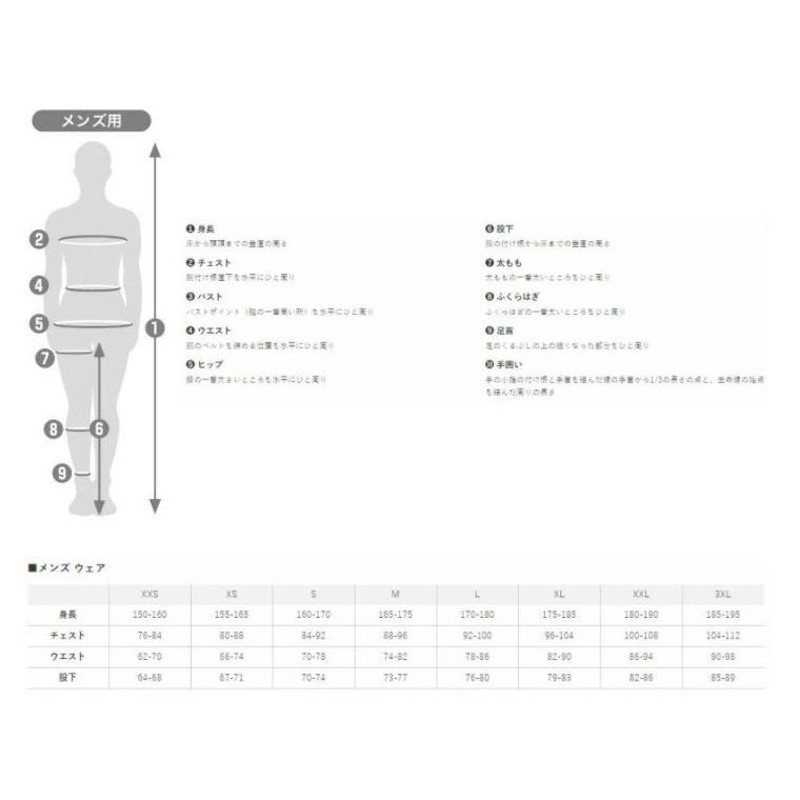 ゴールドウィン 2022 GOLDWIN Arris Jacket G01300P スキーウエア