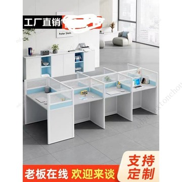免運~最低價  可上安裝 辦公桌椅組閤簡約現代屏風職員四人位隔斷式卡座雙人工位員工桌