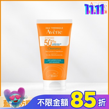 雅漾超能控油清爽防曬液SPF50+50ml)