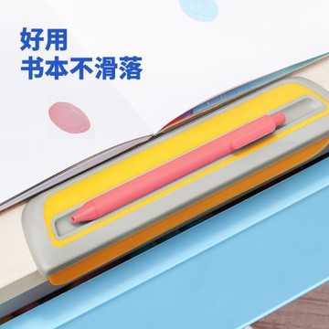 愛果樂學習桌擋書條兒童書桌防滑擋條書本防掉落桌面夾桌子檔書條