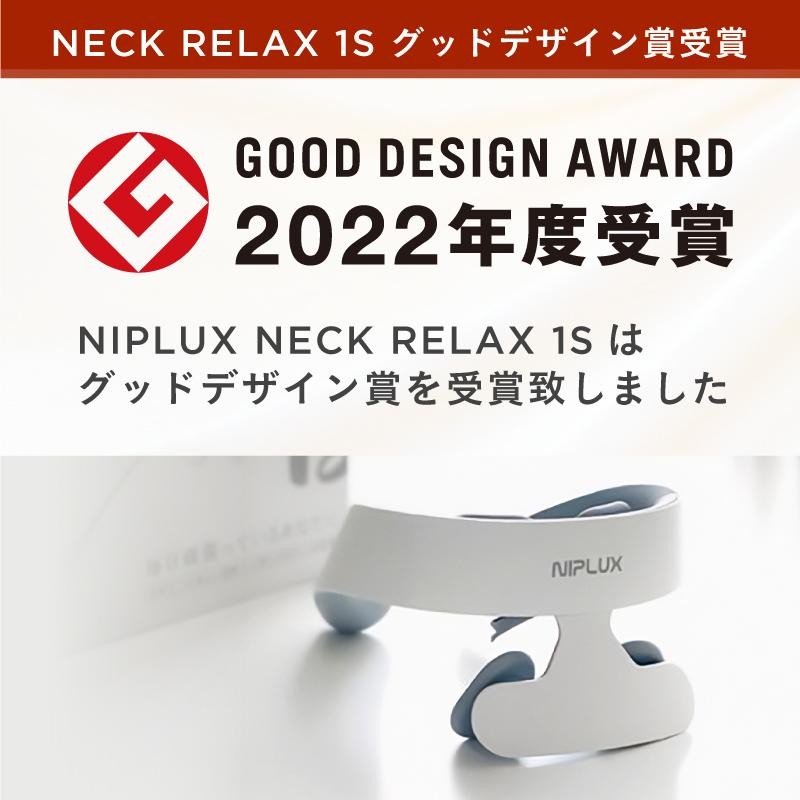 日創プラス NIPLUX NECK RELAX 1S | LINEショッピング