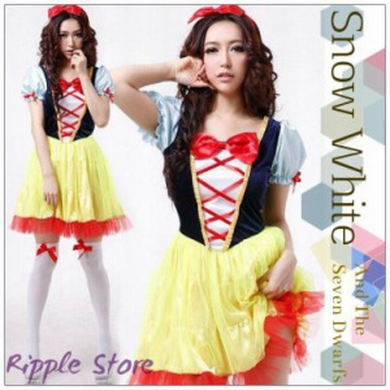 ハロウィン コスプレ 白雪姫 衣装 コスチューム プリンセス レディース 大人用 高品質 ドレス 仮装 ワンピース 4点セット 送料無料 通販 Lineポイント最大1 0 Get Lineショッピング