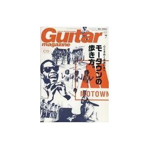 中古ギターマガジン CD付)Guitar magazine 2017年7月号 ギターマガジン